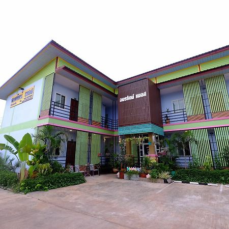 Amornrat Place Nakhon Phanom Luaran gambar